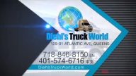 【廣告】Diehl’s Truck World