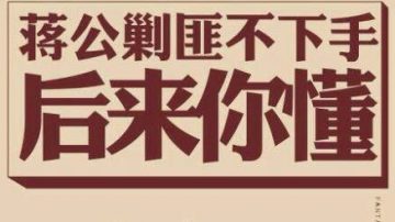 最霸氣地產廣告詞出爐 成都某樓盤牛大了！