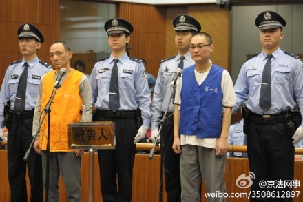 北京大兴摔童案 主犯被判死刑