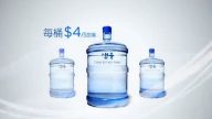 【廣告】純凈礦泉水GLEAN FRESH
