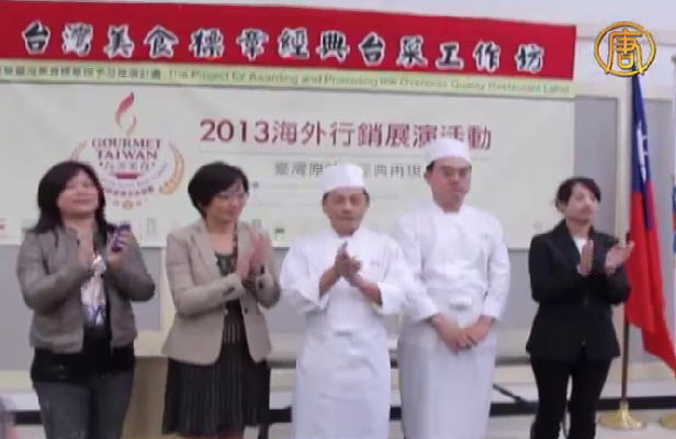 再現台灣原味  學做經典小吃
