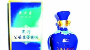 黑龍江特供酒3000箱起購 專供公安交警