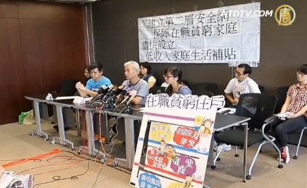 港貧窮人口131萬 被批扶貧失效