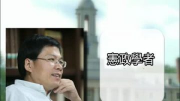 【禁闻】李庄：薄熙来法西斯罪行被掩盖