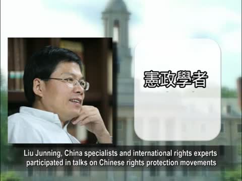 【禁聞】李莊：薄熙來法西斯罪行被掩蓋