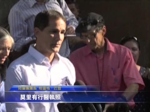 傑克遜非正常死亡案家人敗訴