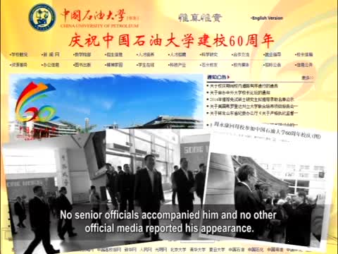 【禁聞】分析：周永康被露面 隱喻不妙