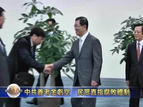 赴印尼APEC 蕭萬長：致力推動經貿合作