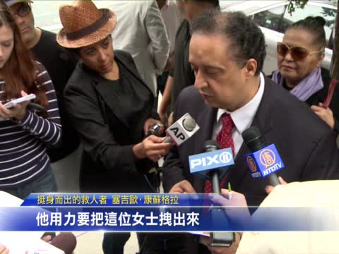 阻止毆打SUV車主 「救人英雄」現身