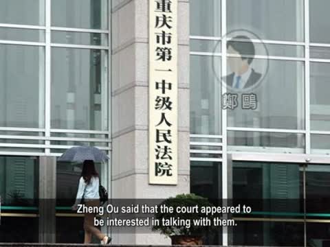 【禁聞】薄熙來用「老虎凳」羅織「黑社會」