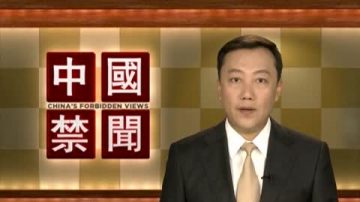 【禁闻】《新快报》再请放人 媒体PK太子党