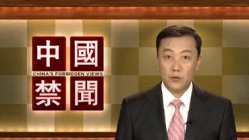 【禁闻】七律师紧急发函 制止大连非法审判