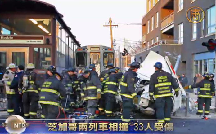 芝加哥兩列車相撞 33人受傷