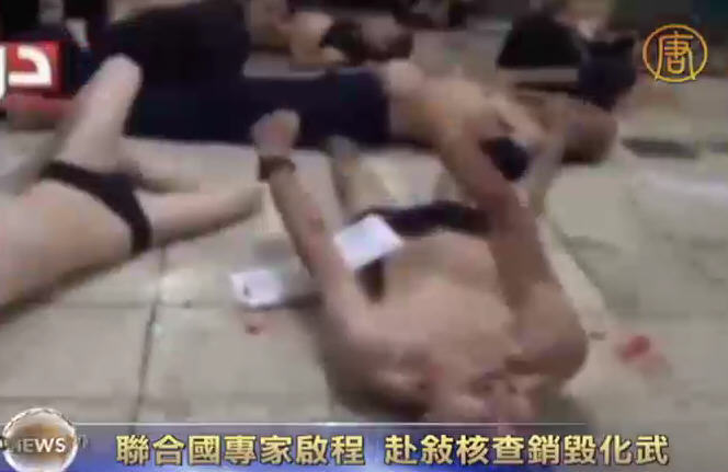 聯合國專家啟程 赴敘核查銷毀化武