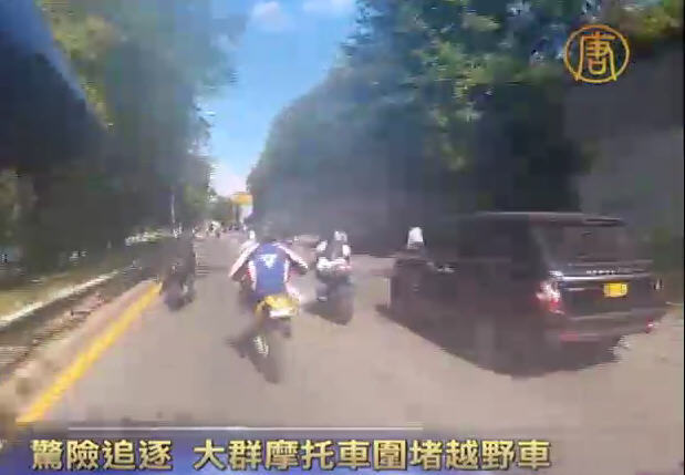 驚險追逐 大群摩托車圍堵越野車