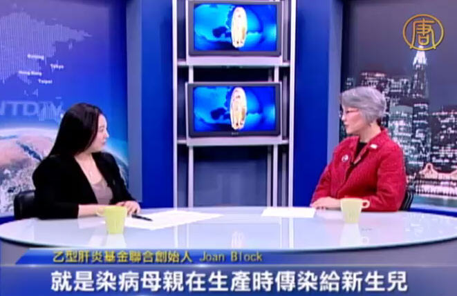 健保進行時:乙型肝炎的預防和治療