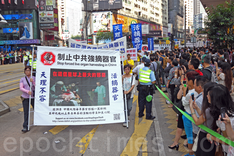 【禁闻】制止活摘器官 全球连署44万人