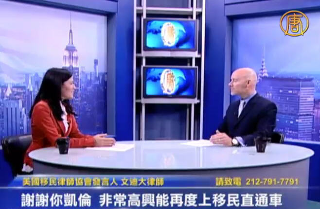 【移民直通車】移民美國 第六集 I-601臨時豁免 可在美國境內調整身分 無需離境等待十年