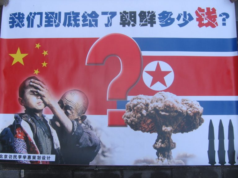中共援朝案將開審 原告籲各界支持