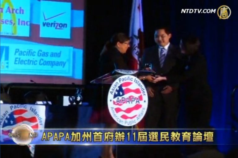 APAPA加州首府辦十一屆選民教育論壇