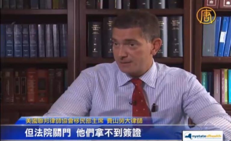 聯邦移民法院關門 民眾憂心如焚