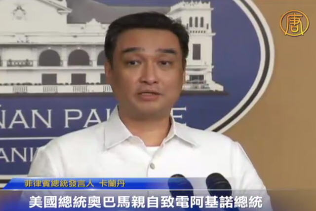 國務為要 歐巴馬取消首訪菲律賓