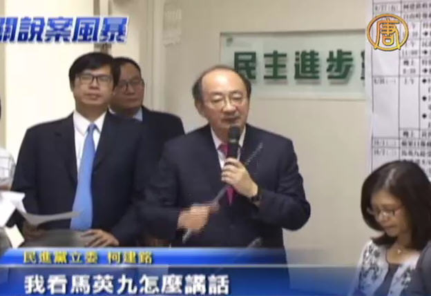 臺檢察總長涉洩密 馬英九遭傳喚