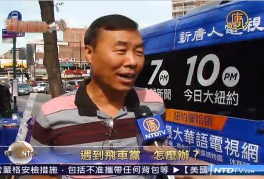 「我有話說」：遇到「飛車黨」怎麼辦