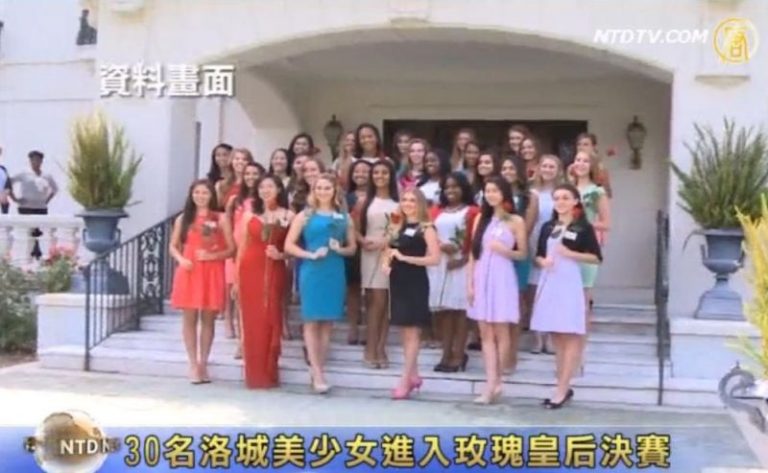 30名洛城美少女進入玫瑰皇后決賽
