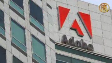 Adobe被黑 用户资料泄漏 源代码被盗