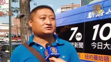 「我有話說」：突圍撞傷摩托車手 華裔車主有責任嗎