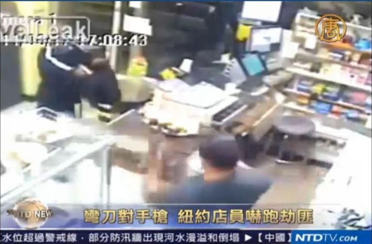 彎刀對手槍 紐約店員嚇跑劫匪