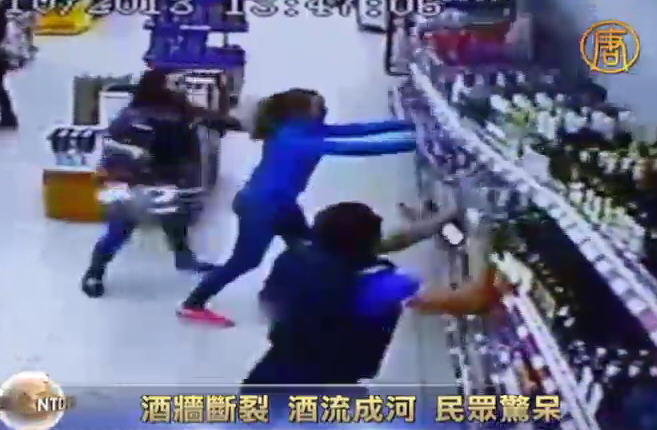 酒牆斷裂 酒流成河 民眾驚呆
