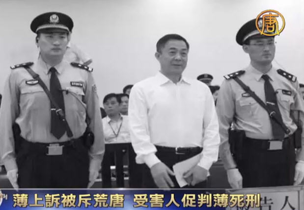 薄上訴被斥荒唐 受害人促判薄死刑