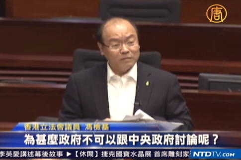 港議員要求解放軍閒置用地公用