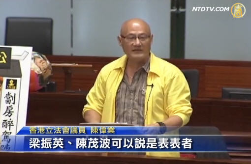 引特權法遭否決 議員斥港官大陸化