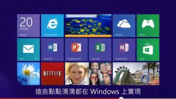 Win8.1上市 雙A衝業績