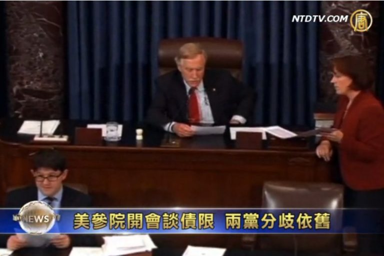 美國會參議院就債務上限週日開會