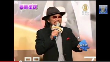 综艺大哥张菲出道40年首开演唱