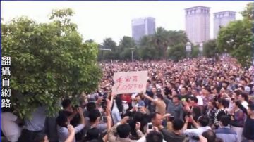 【今日点击】浙江余姚万人围市政府 警民对峙