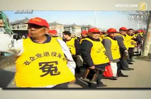 河南上千退役軍官穿「冤」馬褂示威