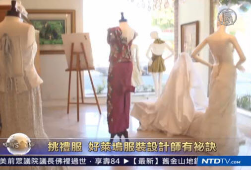 挑禮服 設計師有祕訣