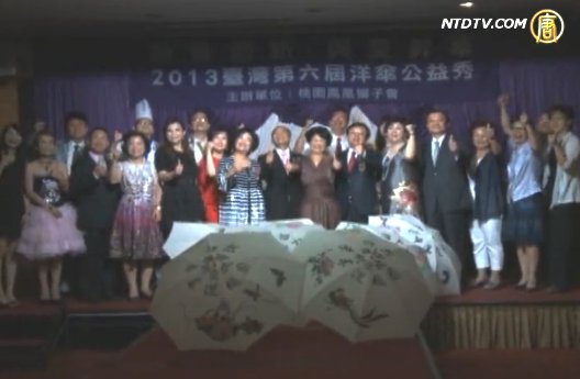 洋傘公益秀 看見愛心與工藝技術軟實力