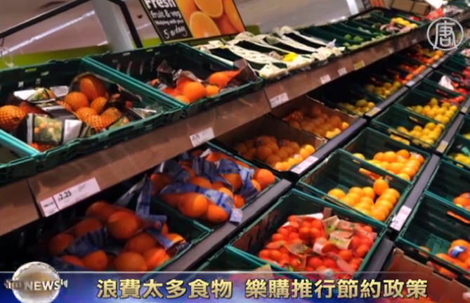 浪費太多食物  樂購推行節約政策