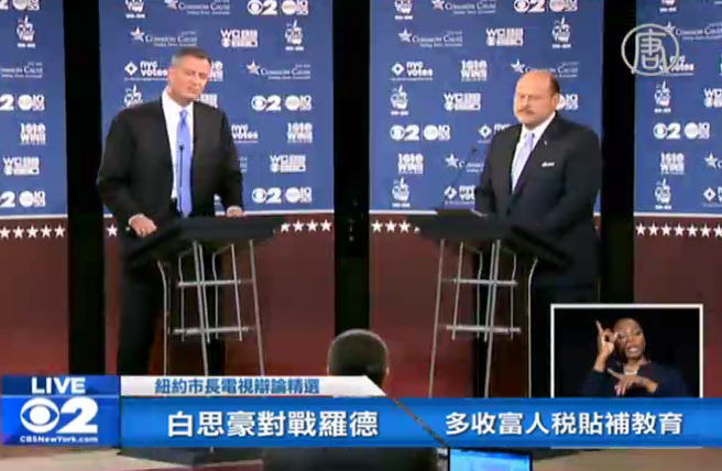 紐約市長辯論第二回合 現場火星四射