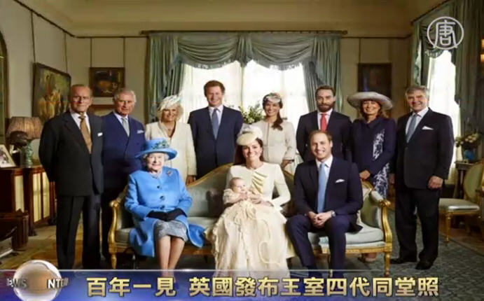 百年一見 英國發佈王室四代同堂照