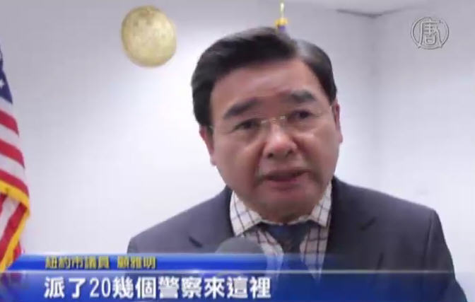 紐約法拉盛偷盜嚴重  市民謹防