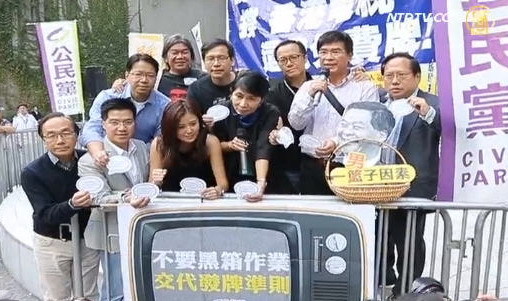 泛民斥港府低能 籲港視重返政總