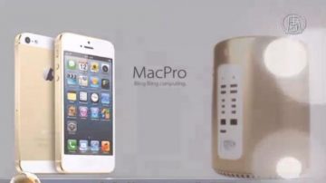 金色Mac Pro 您想要吗