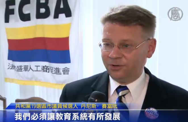 十九選區競爭激烈 賽富阮拜訪華商會